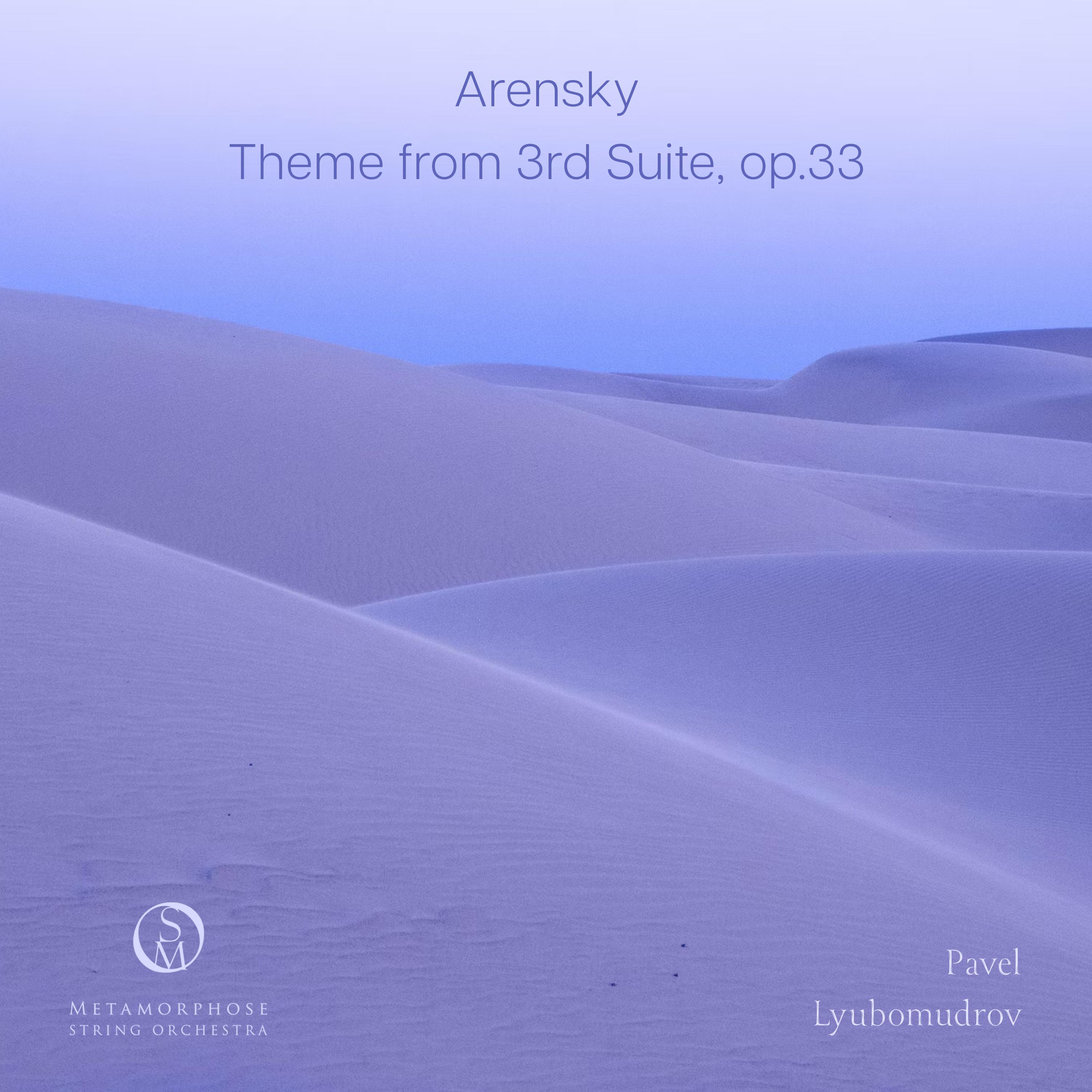 Metamorphose String Orchestra - Suite No. 3, Op. 33:Theme. Andante