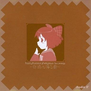 奇跡の降る街