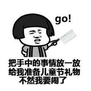 隔壁有个傻孩子