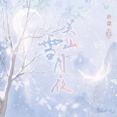 吴山雪月夜