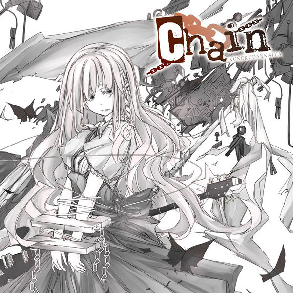 Chain ~幻想邂逅録~