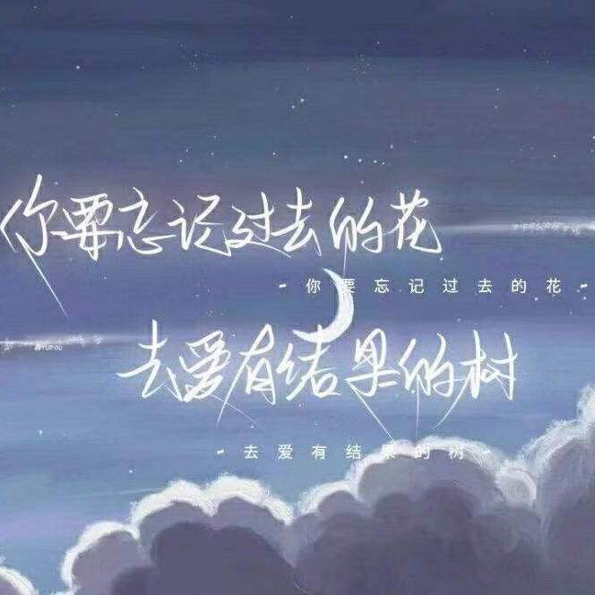 重新生活重头开始