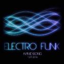 Electronic involved Funk专辑