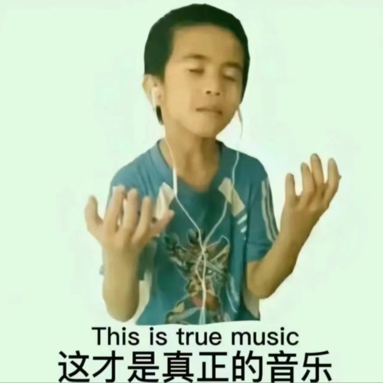 嘻嘻嘻嘻嘻嘻嘻嘻嘻嘻哈 | 在线播放 | 网易云音乐