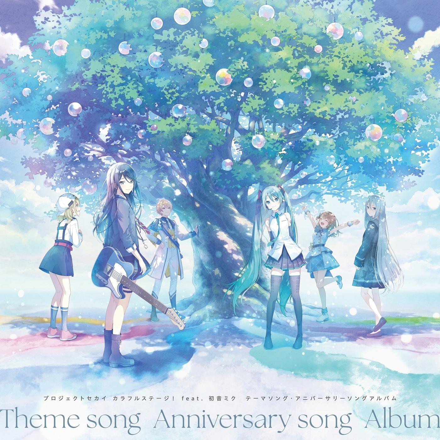 ワーワーワールド