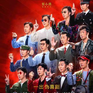 我叫黄国盛