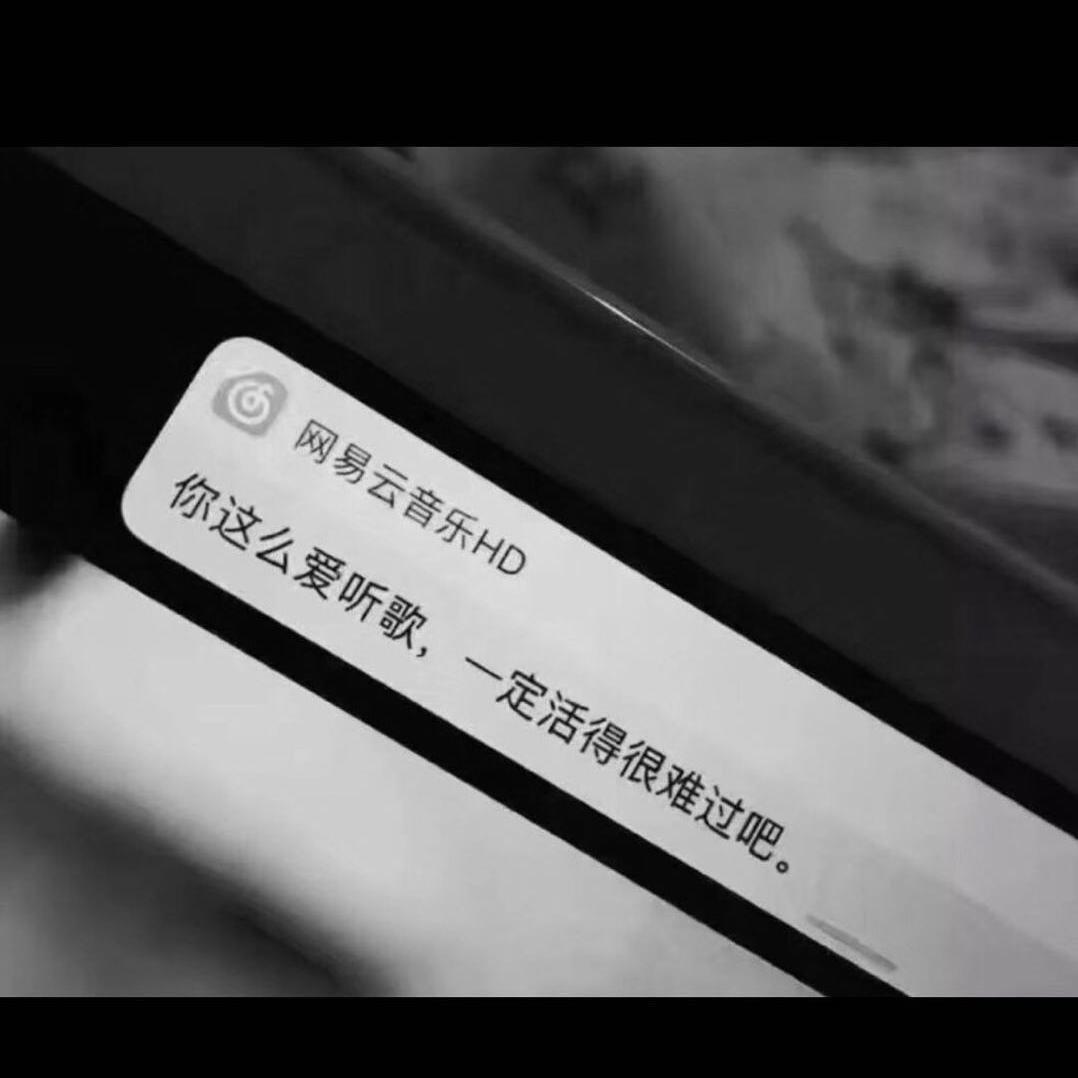 所谓感同身受 止步于隔岸观火.