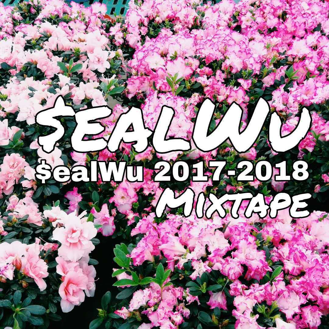 ＄EAL(Mixtape)专辑