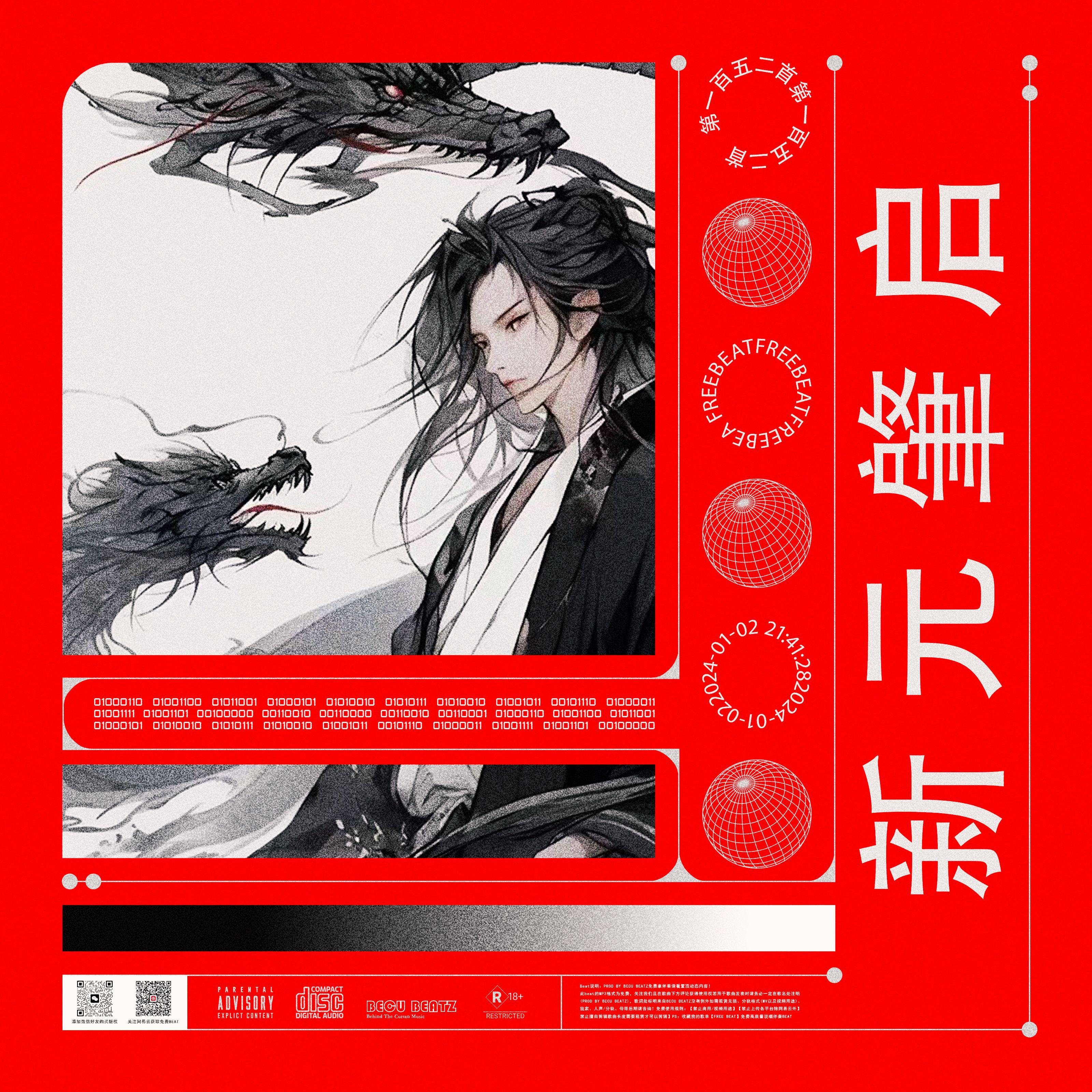 【FREE】