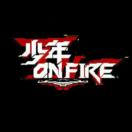 【时代少年团】少年ON FIRE［已完结］