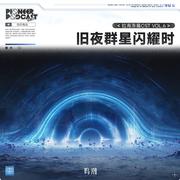 见霜