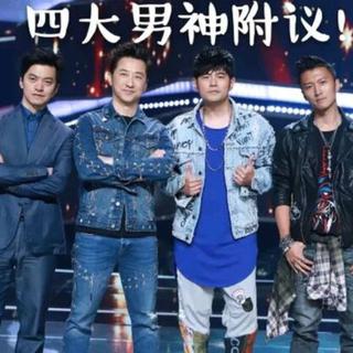 中国新歌声第三季2018中国好声音