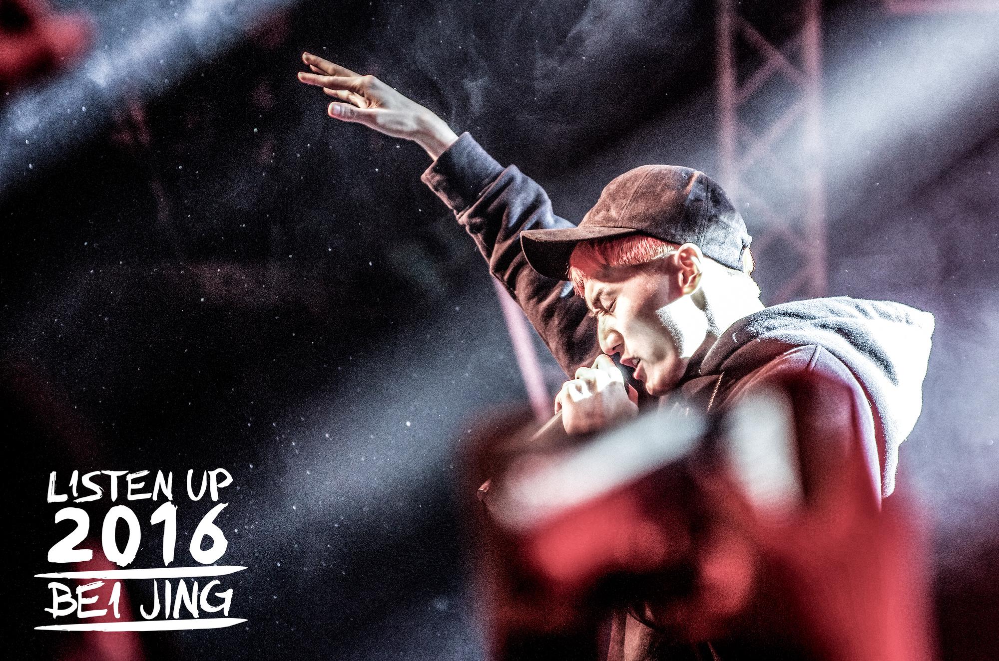 FIGHT FOR IT ft. 丁爽（Prod. by 大眼炮）[Clean Version]