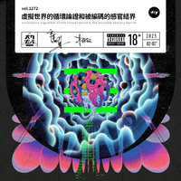 [DJ节目]深夜谈谈的DJ节目 第1233期