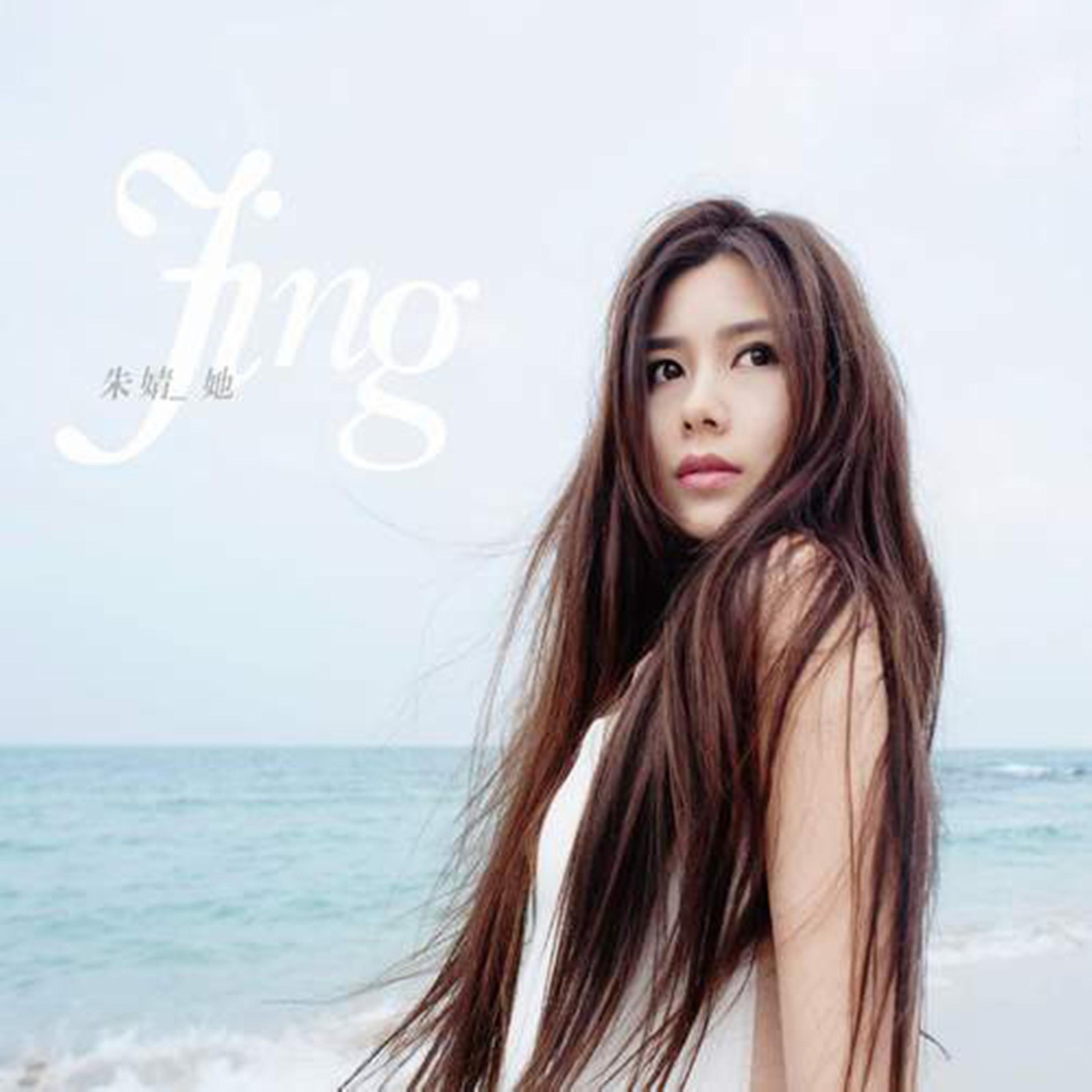 她