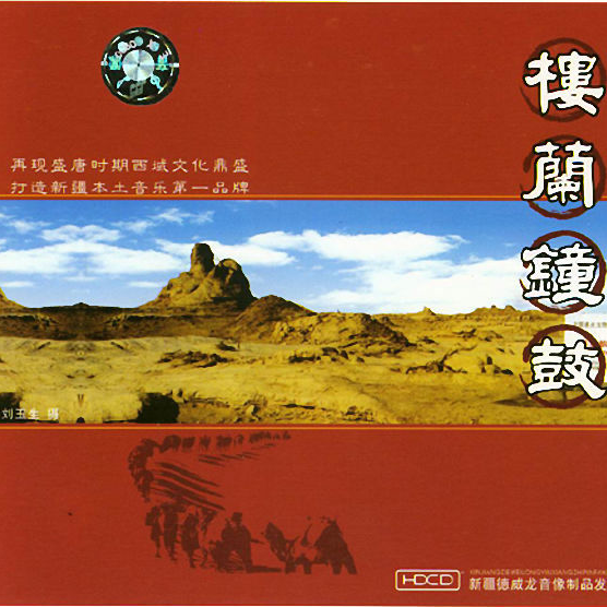 花儿为什么这样红