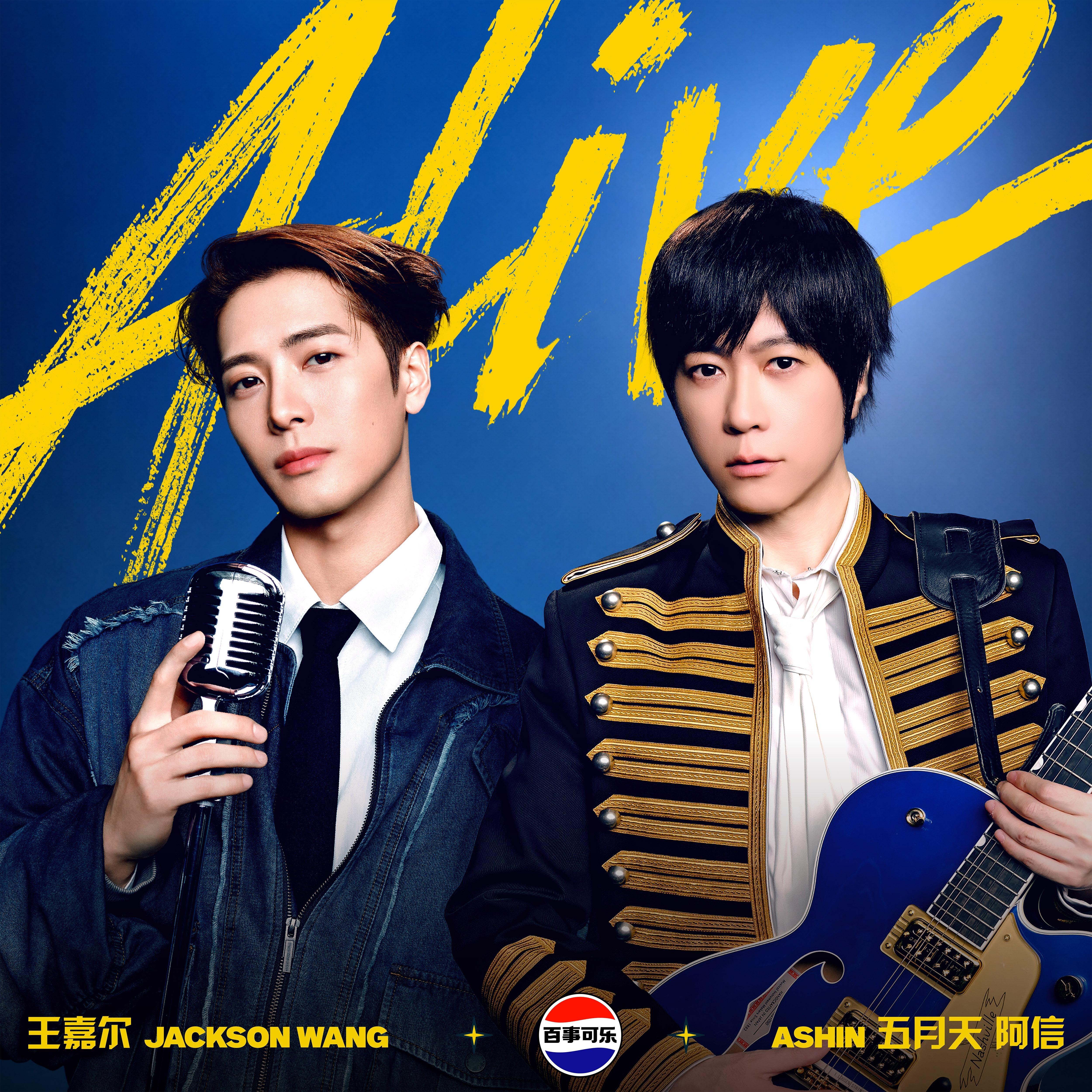 Alive