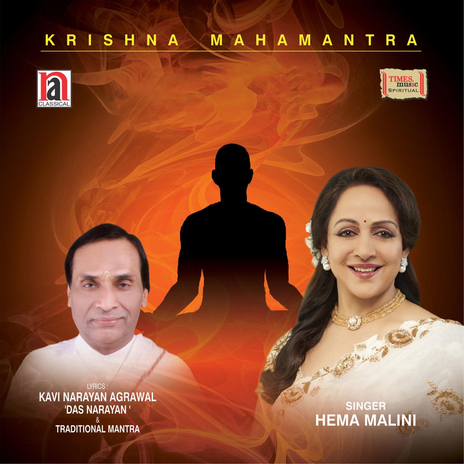Krishna Mahamantra