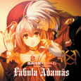 機神飛翔デモンベイン オリジナルサウンドトラック Fabula Adamas