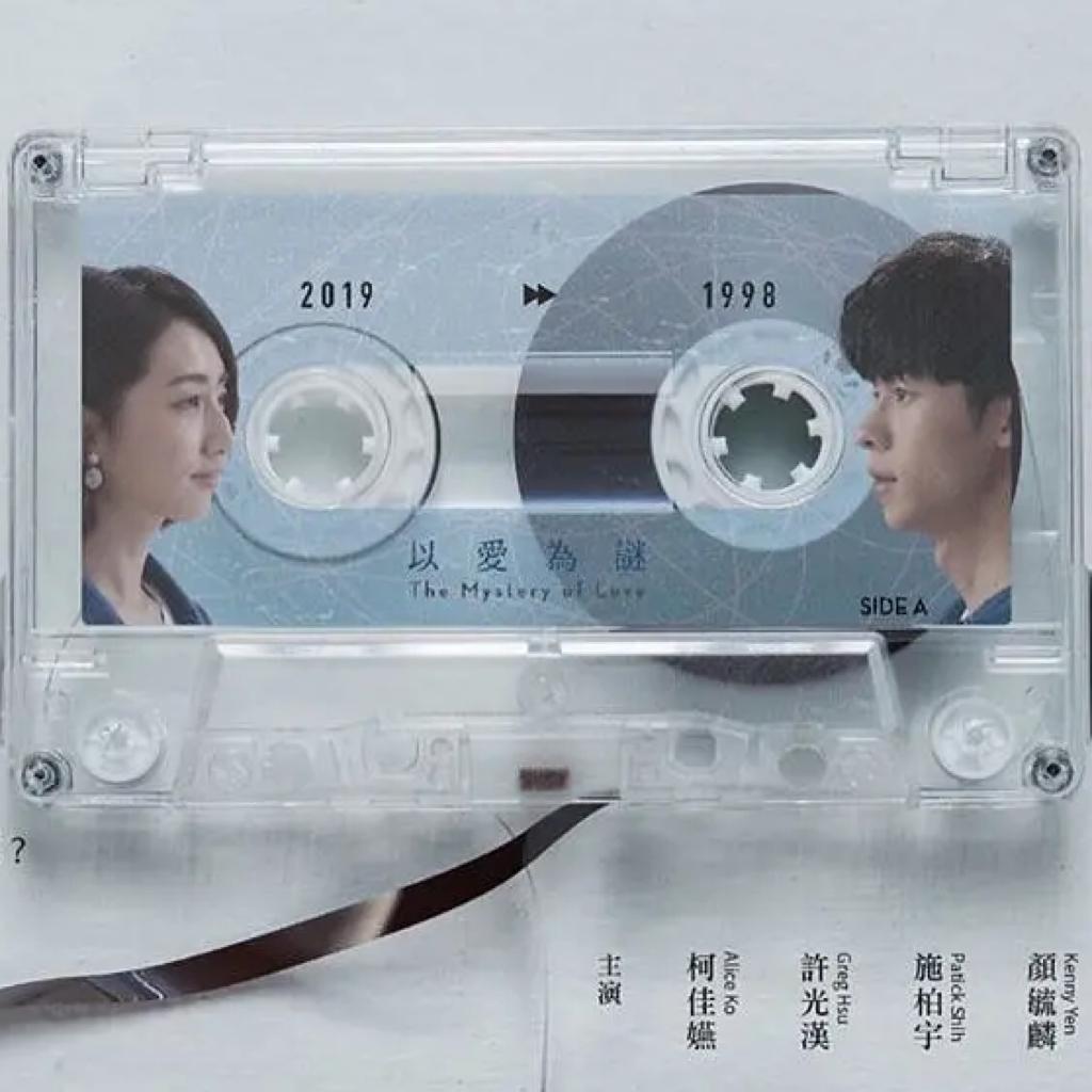 穿越千万时间线，只想见你 | 在线播放 | 网易云音乐
