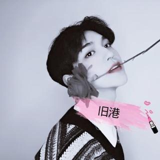 Mila Jo Tu喜欢你何必在意