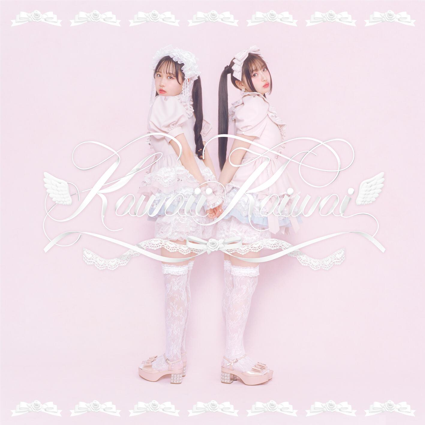 Kawaii Kaiwai专辑