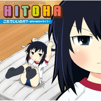 ベストフレンド~いちばん小さなお友達~超