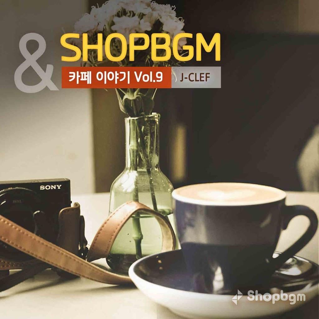 shopBGM & J-Clef 카페이야기 Vol.9专辑