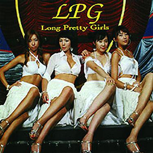 Long Pretty Girls专辑