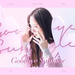 Goodbye Summer【翻自f(x)】