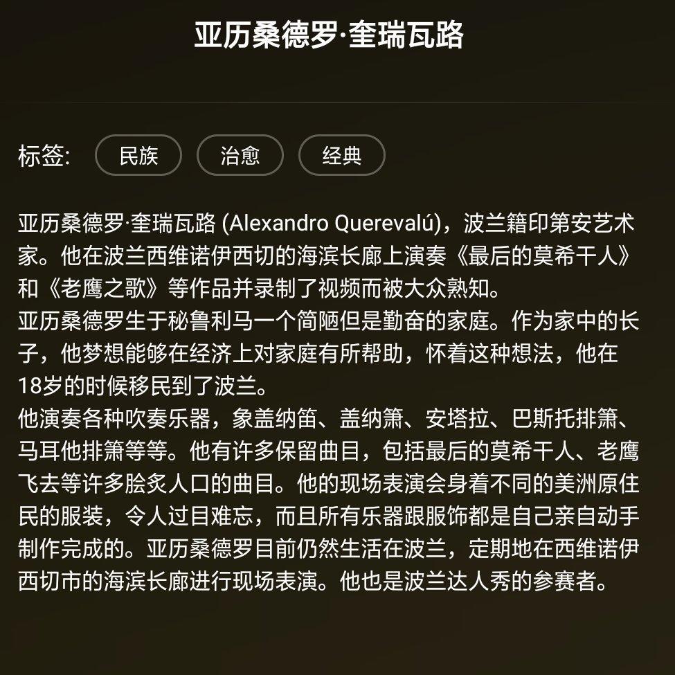 亚历桑德罗·奎瑞瓦路