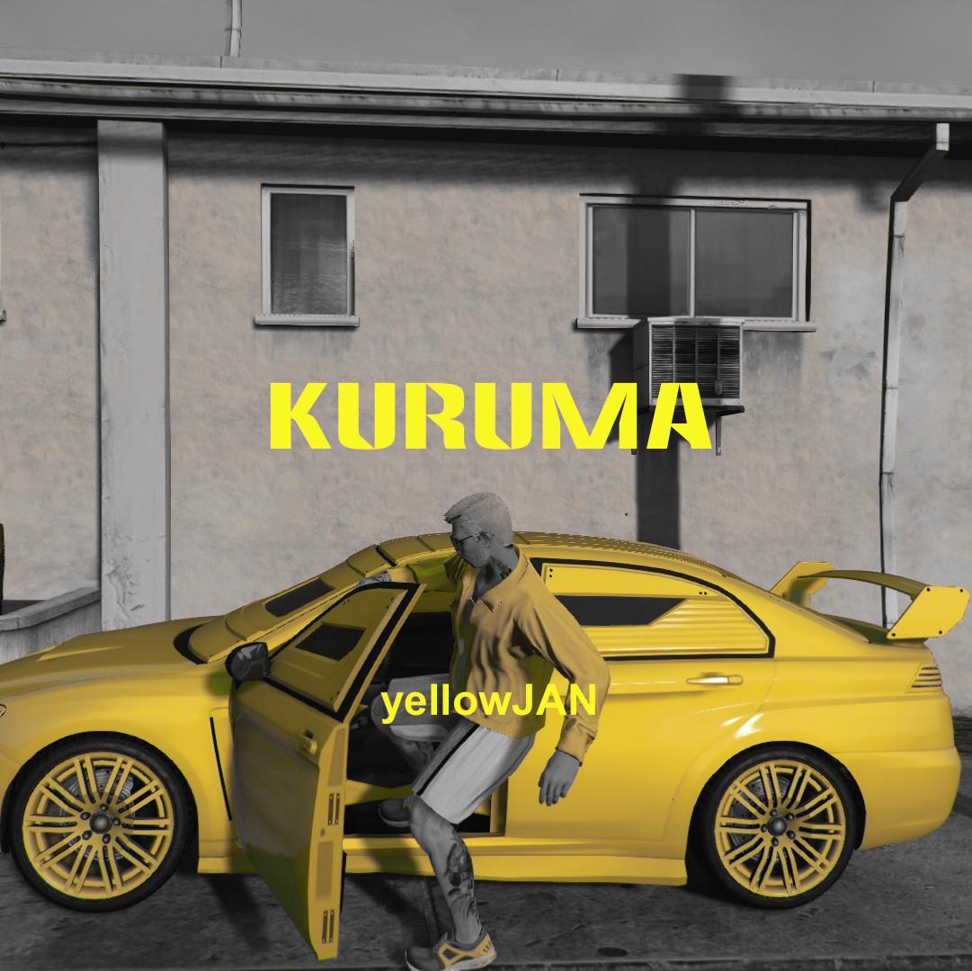 Kuruma专辑