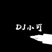 生僻字