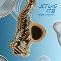 Jet Lag 时差