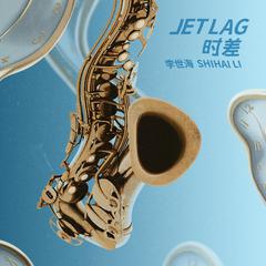 Jet Lag 时差