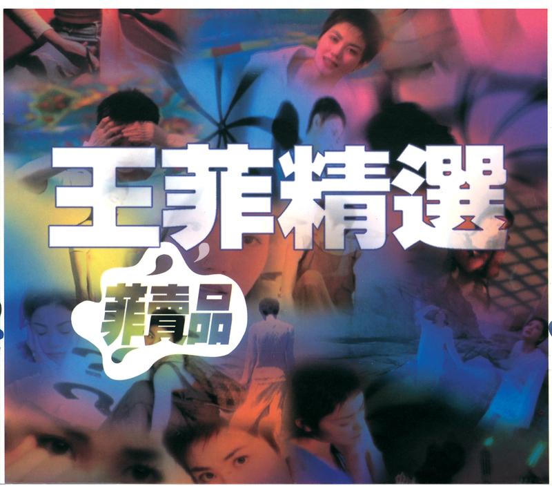 我觉得春天已经来了
