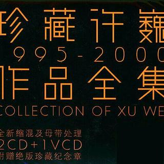 民谣 想起曾经的自己和 愛情