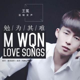代码神曲