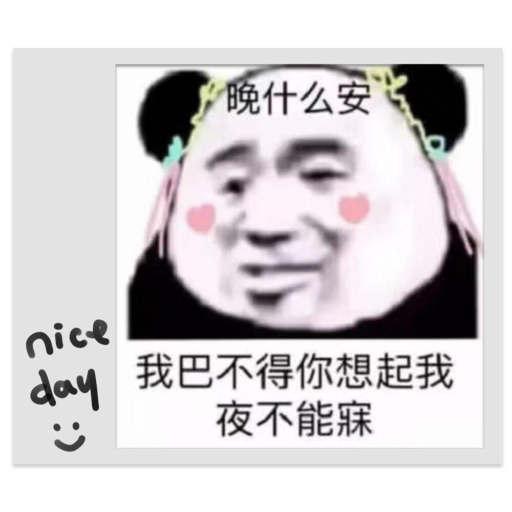 请签收一下你的小朋友～逗逗