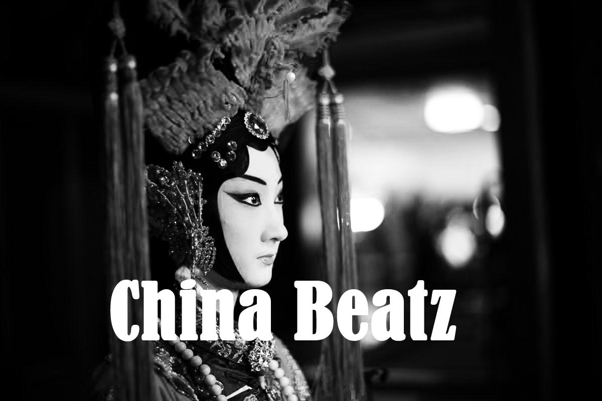 90's Amateur China Beatz专辑