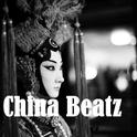 90's Amateur China Beatz专辑