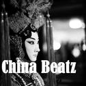 90's Amateur China Beatz专辑