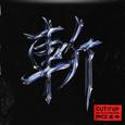 CUT IT UP (feat. CL & Afrojack)