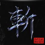 CUT IT UP (feat. CL & Afrojack)专辑