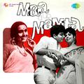 Maa Aur Mamta (Original Motion Picture Soundtrack)