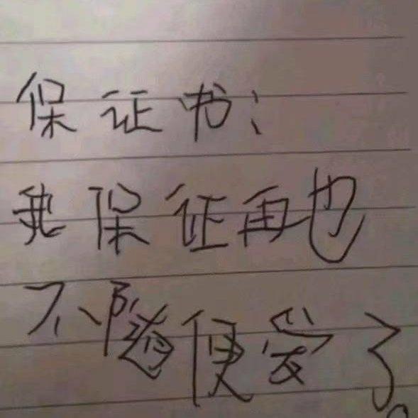 日出时让恋爱终结