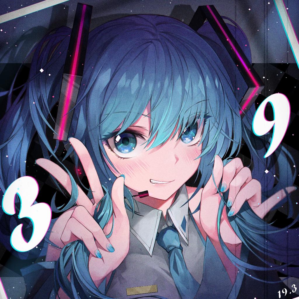 「Vocaloid Feat. 初音ミク」Version 66.2