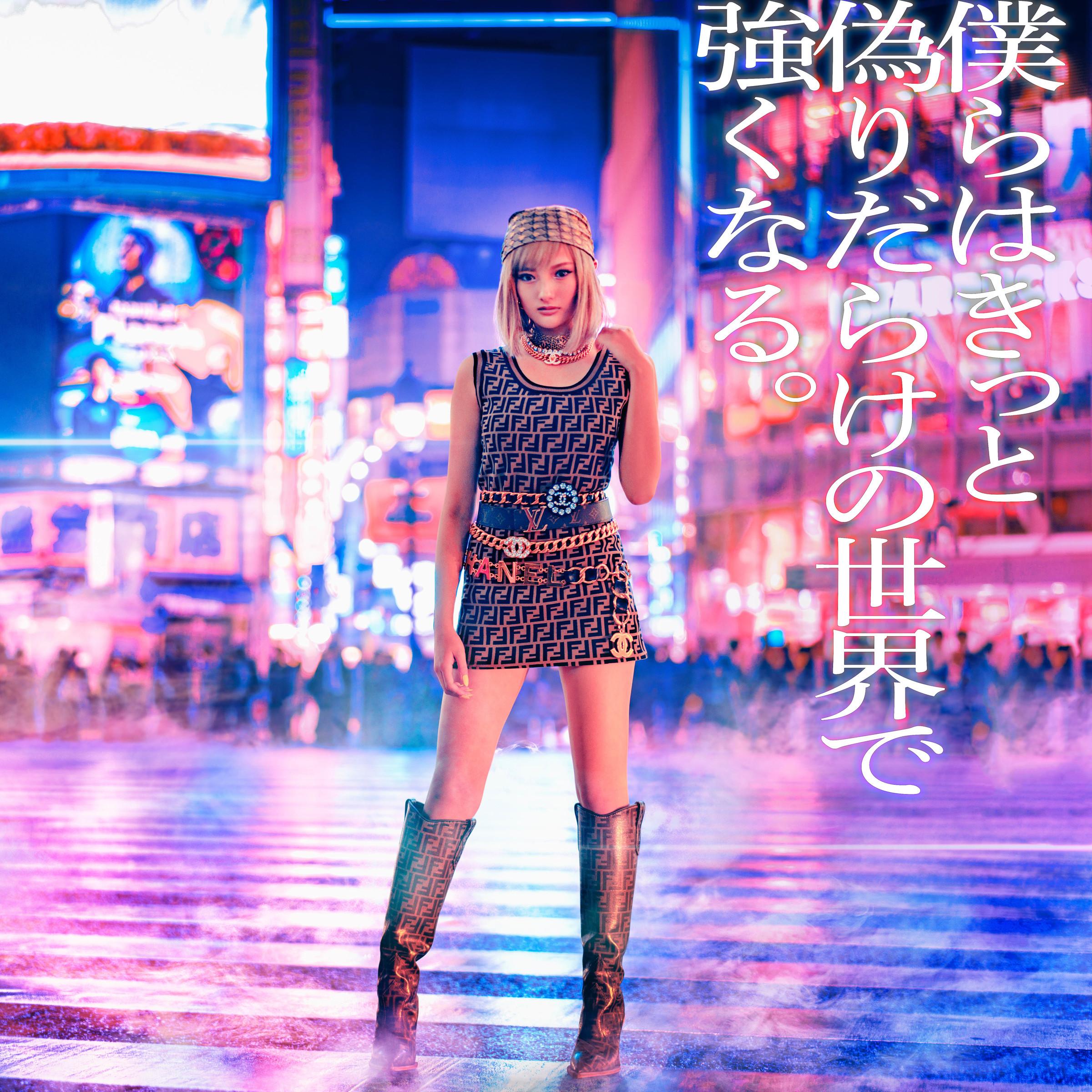 come again feat. CAELAN from INTERSECTION