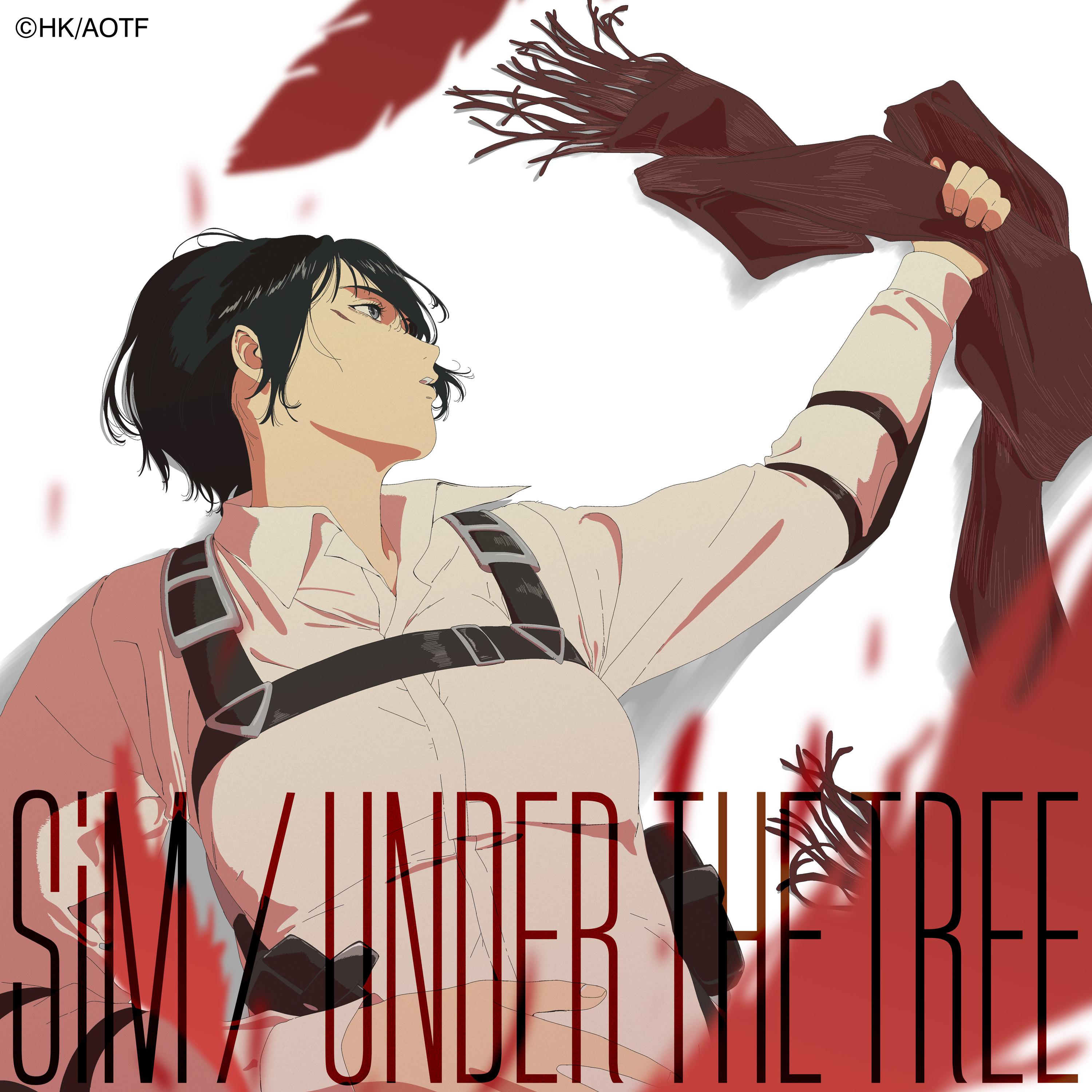 UNDER THE TREE专辑