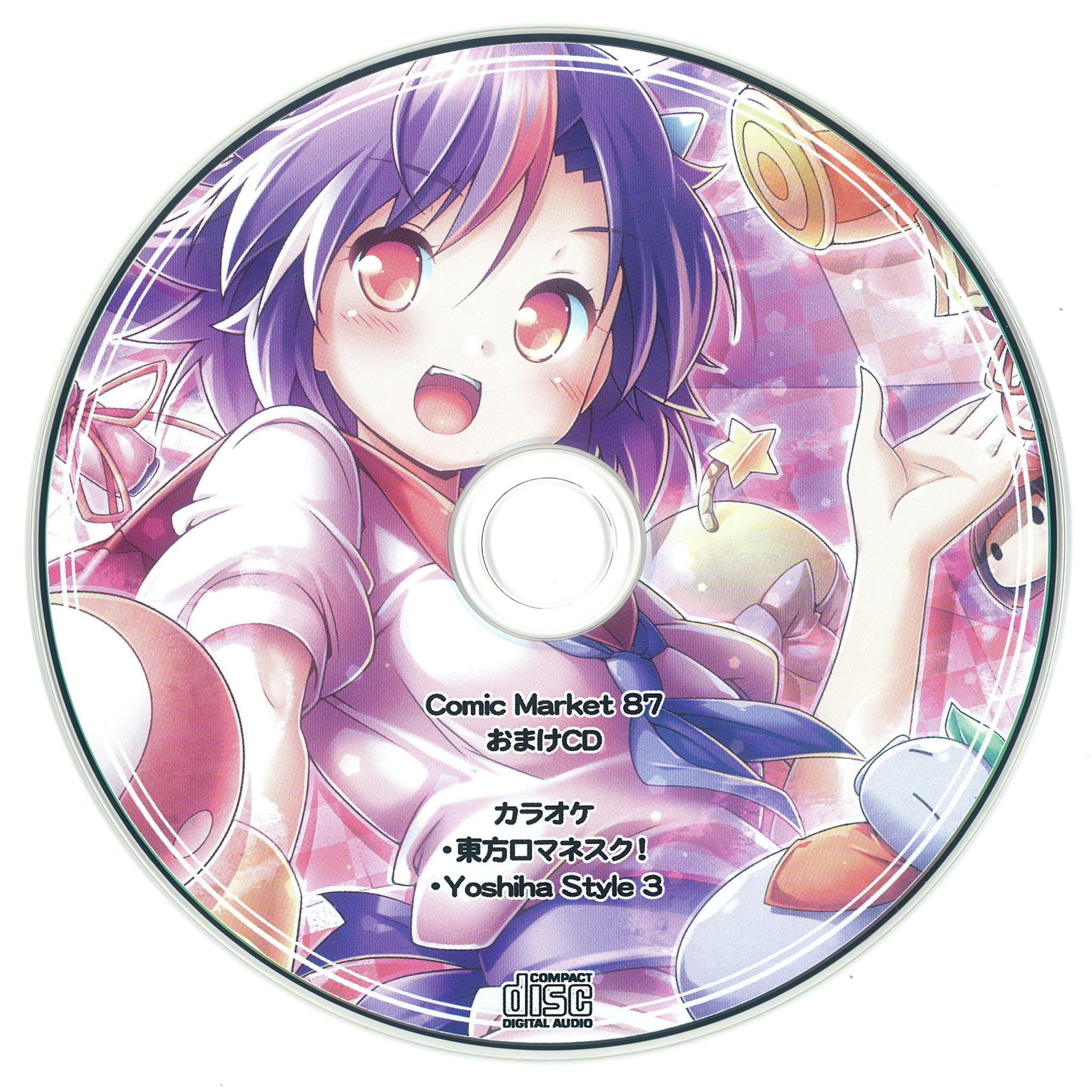Comic Market 87 おまけCD